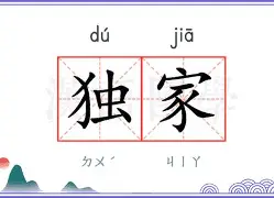 独家：欧文或将提前见分晓(欧文新消息)